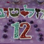 בר מצווה